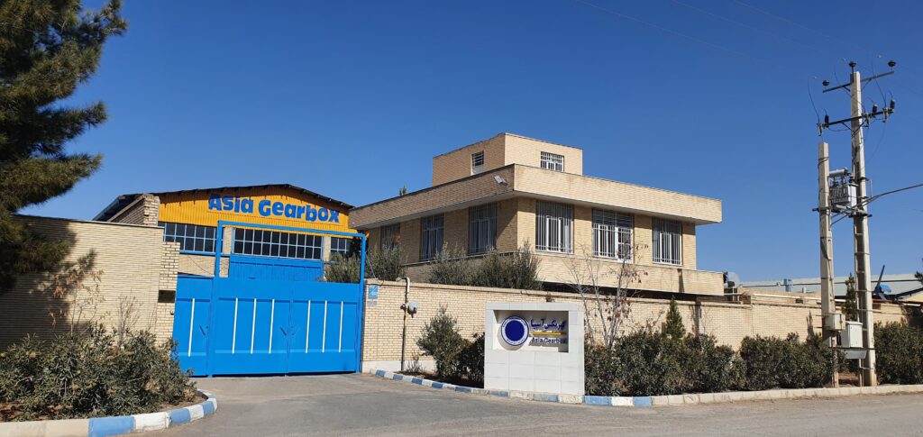 کارخانه گیربکس آسیا