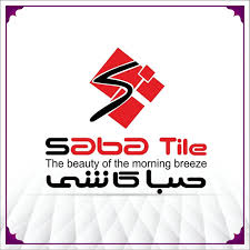 شرکت صبا کاشی